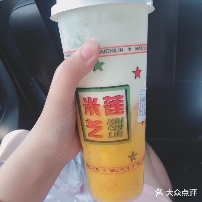 米芝莲(大丸百货店)杨枝甘露图片