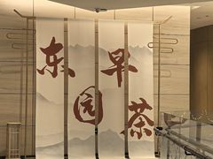 -扬州万怡酒店-中餐厅(文昌中路店)