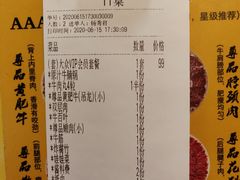 -潮汕大目牛肉火锅(上梅林店)