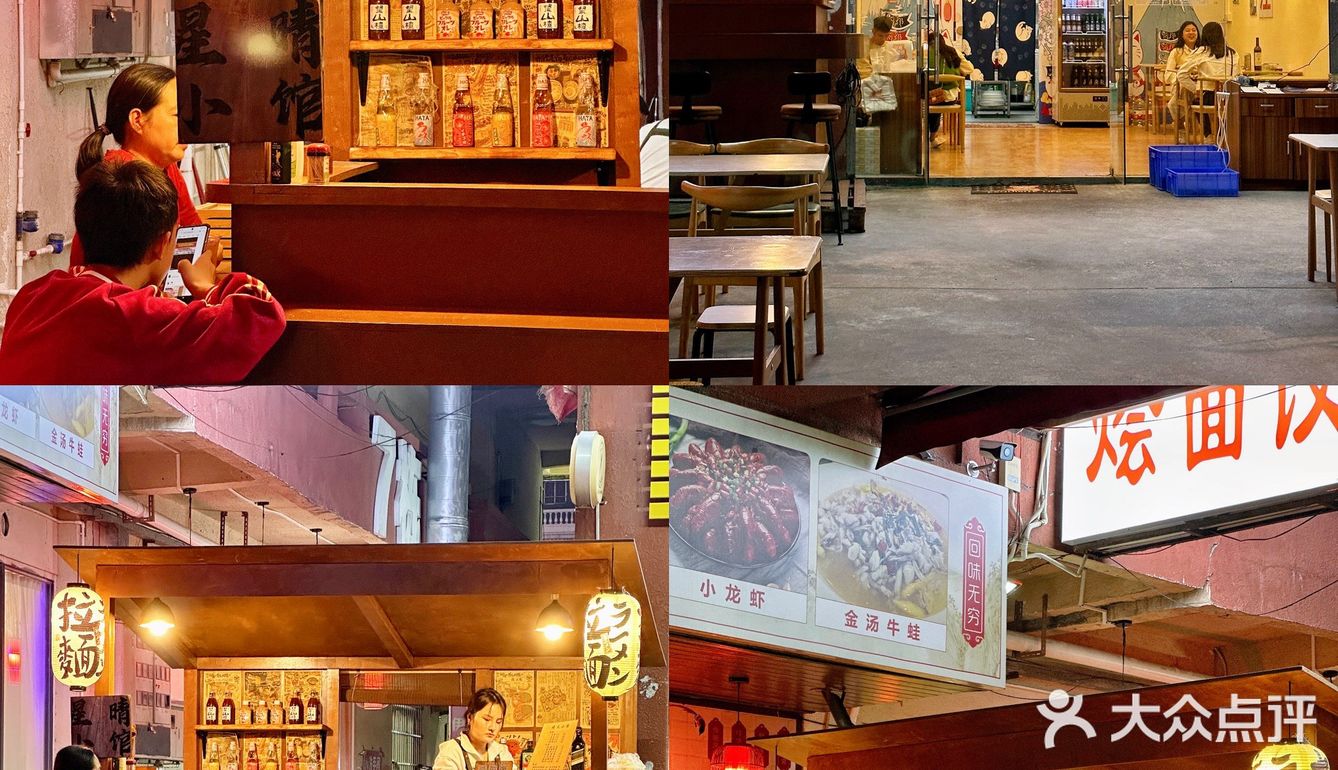 东莞📍能让我回头吃好多次的走鬼拉面档