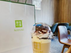 -奈雪的茶(市百一店)