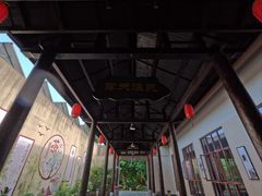 -英德宝晶宫天鹅湖茶语温泉