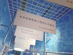 -上海外滩星空失恋减压馆(外滩旗舰馆)