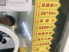 -217笋干馄饨