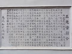 -南岳大庙
