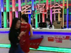 -名星会量贩式KTV旗舰店(盈熙广场店)