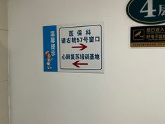 -天津市第一中心医院(复康路院区)