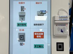 -上海交通大学医学院附属瑞金医院(总院)