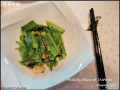 时蔬@欣叶-欣叶食艺轩