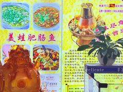 -香满锅老北京羊蝎子火锅·家常菜(新街口店)