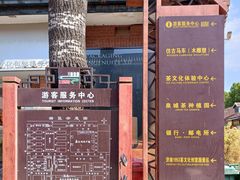 -济南1953茶文化创意产业园