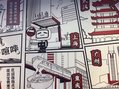 -生活如沸·顺德水牛奶火锅(大学路店)
