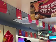 -海底捞火锅(万达广场店)