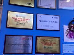 -关键词英语·青少儿·语言培训(龙华壹方天地校区)