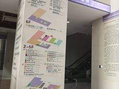 -佛山复星禅诚医院