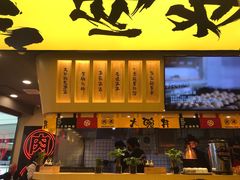 门面-熊吞·大碗丼烧肉饭(济宁万达广场店)