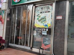 门面-巴依家新疆手抓饭(菱角湖万达店)