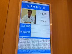 -上海广德中医门诊部