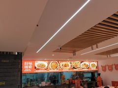 -韵味湘肴·小炒黄牛肉(五一广场店)