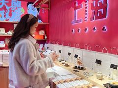 -阮大兴糕团(日月光中心店)