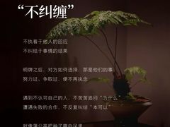 -曼朗心理咨询·旗舰店