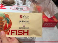 -肥肥虾庄·金牌油焖大虾(杨园滨江时代walk店)