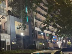 -青藤茶馆(凤起路店)