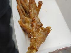 -芙蓉泉·烤鸡爪(芙蓉街店)