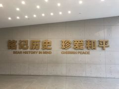 -侵华日军南京大屠杀遇难同胞纪念馆
