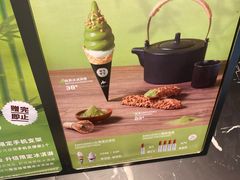 -ZAKUZAKU(中大国际高新店)
