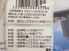 -上海交通大学医学院附属瑞金医院(总院)