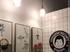 -邓婆婆手工冰粉铺(中港·燊海森林店)