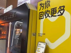 -爱回收·手机回收维修(上海虹口龙之梦店)