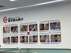 -悟空祛痘·亚健康皮肤管理中心