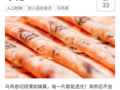 -大渝火锅(苏州西城永捷店)