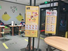 -麦当劳(大厂新城店)