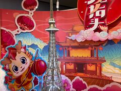 -龙塔