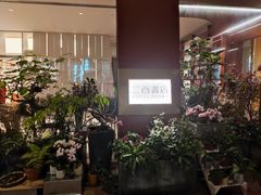 -二酉书店TOYOU BOOKS