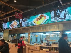 -银记肠粉店(南方医院店)