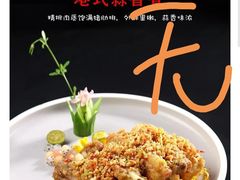 -齐河孔雀王温泉酒店·金孔雀自助百汇