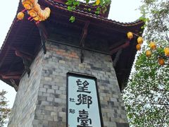 -丰都鬼城名山景区