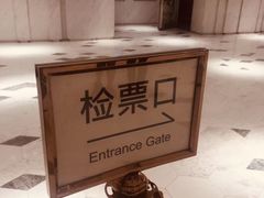 -百丽宫影城(ifc商场店)