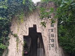-沈阳植物园