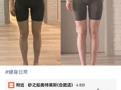 -砂之船奥特莱斯(合肥店)