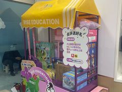 -瑞思少儿中心·少儿英语素养启蒙(勒泰直营校区)