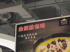-香山湖家家宴(中山陵店)