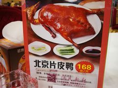 -渔民新村(番禺总店)