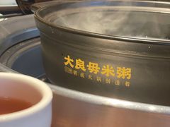 -大良毋米粥(锦龙路总店)