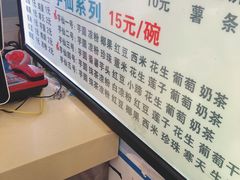 菜单-一心糖水(侨港风情街店)