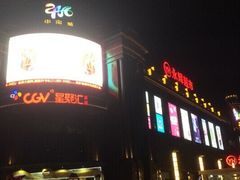 -盐城大有境(解放南路店)